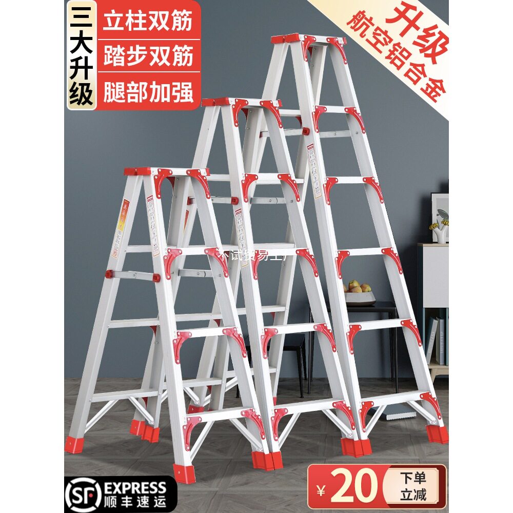 人字梯家用铝合金加厚2米多功能室内折叠伸缩升降双面工程楼梯子图片