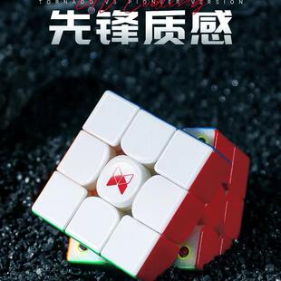 奇艺魔方格风三代三阶魔方风3悬浮5档调速拧比赛专用儿童益智玩具