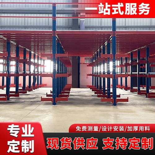 悬臂阁楼货架仓库管材铝材托臂架重型平台阁楼钢结构货架搭建