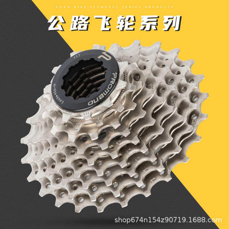 PROMEND公路自行车飞轮定位9速18速25齿骑行零配件卡式塔轮变速器