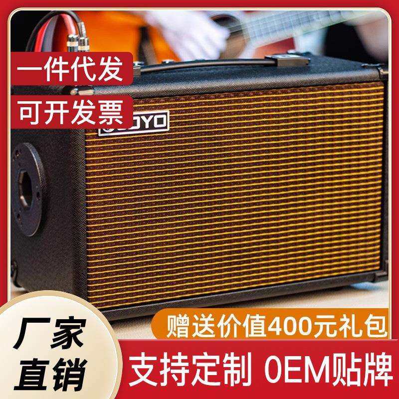 joyo卓乐AC40卓越电箱民谣木吉他充电便携户外街弹唱卖唱音箱音响