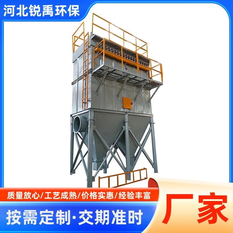 脉冲布袋除尘器水泥仓顶除尘设备DMC单机收尘器工业300袋集尘器