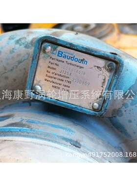 山西大同天力的原装的涡轮增压器1004414618J135A