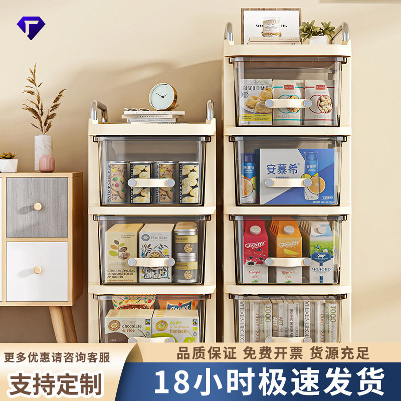 家用多功能可移动防尘收纳柜客厅小推车奶油风置物架抽屉式收纳柜