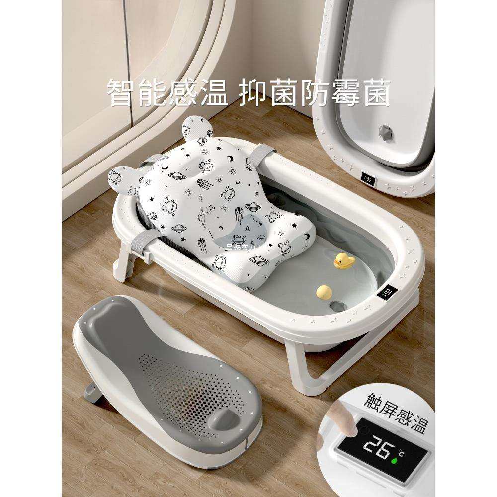 婴儿洗澡盆浴盆宝宝可折叠澡盆幼儿小孩坐躺大号家用新生儿童用品