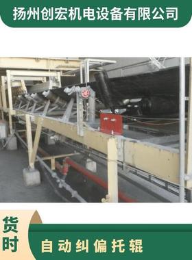 自动纠偏托辊TIPTOP，槽式装置RTT-TTRB1800-HD带式输送机DT