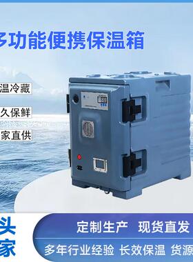 康捷保90升前开门立式份盘加热保温增温箱KJB-X06A现货