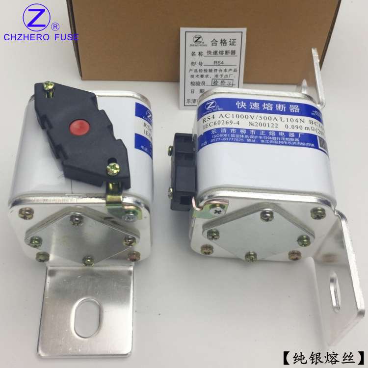 熔断器RS4-1000V/250A255A280A300A315A350A355A400A-L快速熔断器