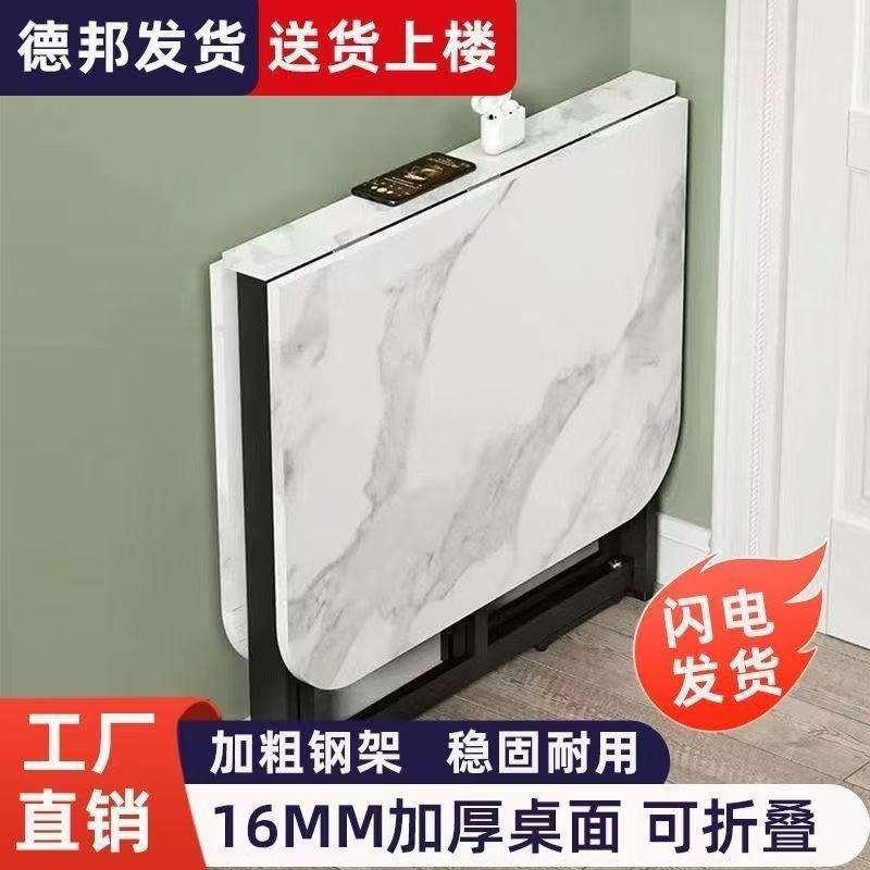 折叠餐桌家用小户型简易餐桌多功能儿童学习桌可移动吃饭桌子