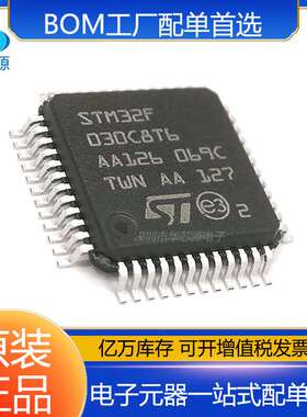 STM32H753XIH6 STM32H753XIH6TR TFBGA-240 ARM微控制器-MCU芯片