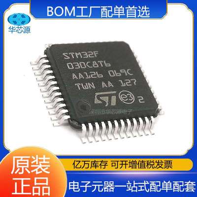 STM32H753XIH6 STM32H753XIH6TR TFBGA-240 ARM微控制器-MCU芯片