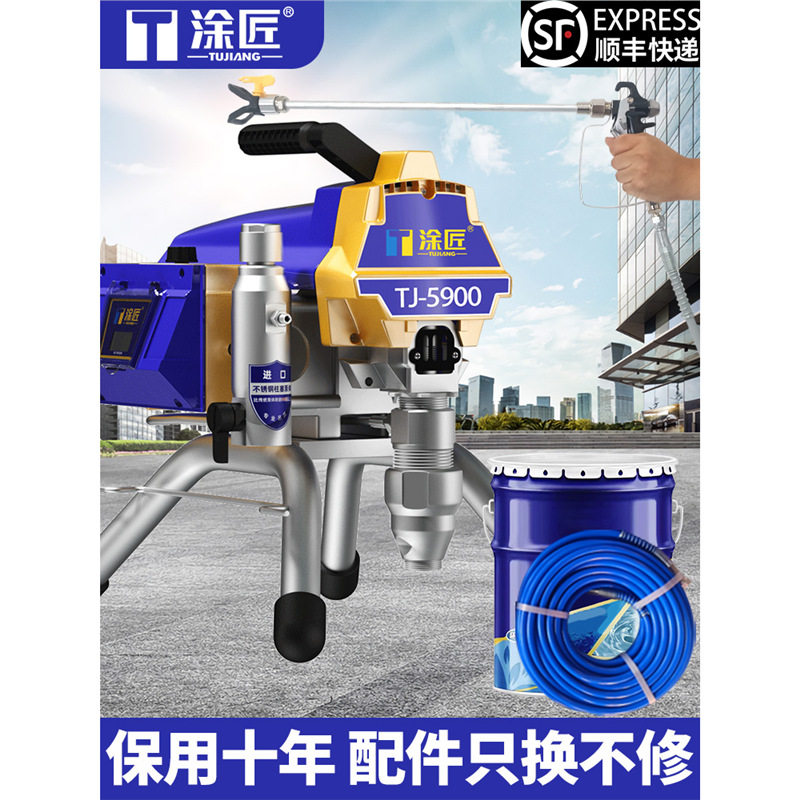 涂匠柱塞式高压无气乳胶漆专用油漆外墙喷涂机喷漆一体机涂料喷枪