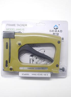 相框气钉枪格堡手动瓜子片钉枪画框背板气动工具打钉枪送1000片钉