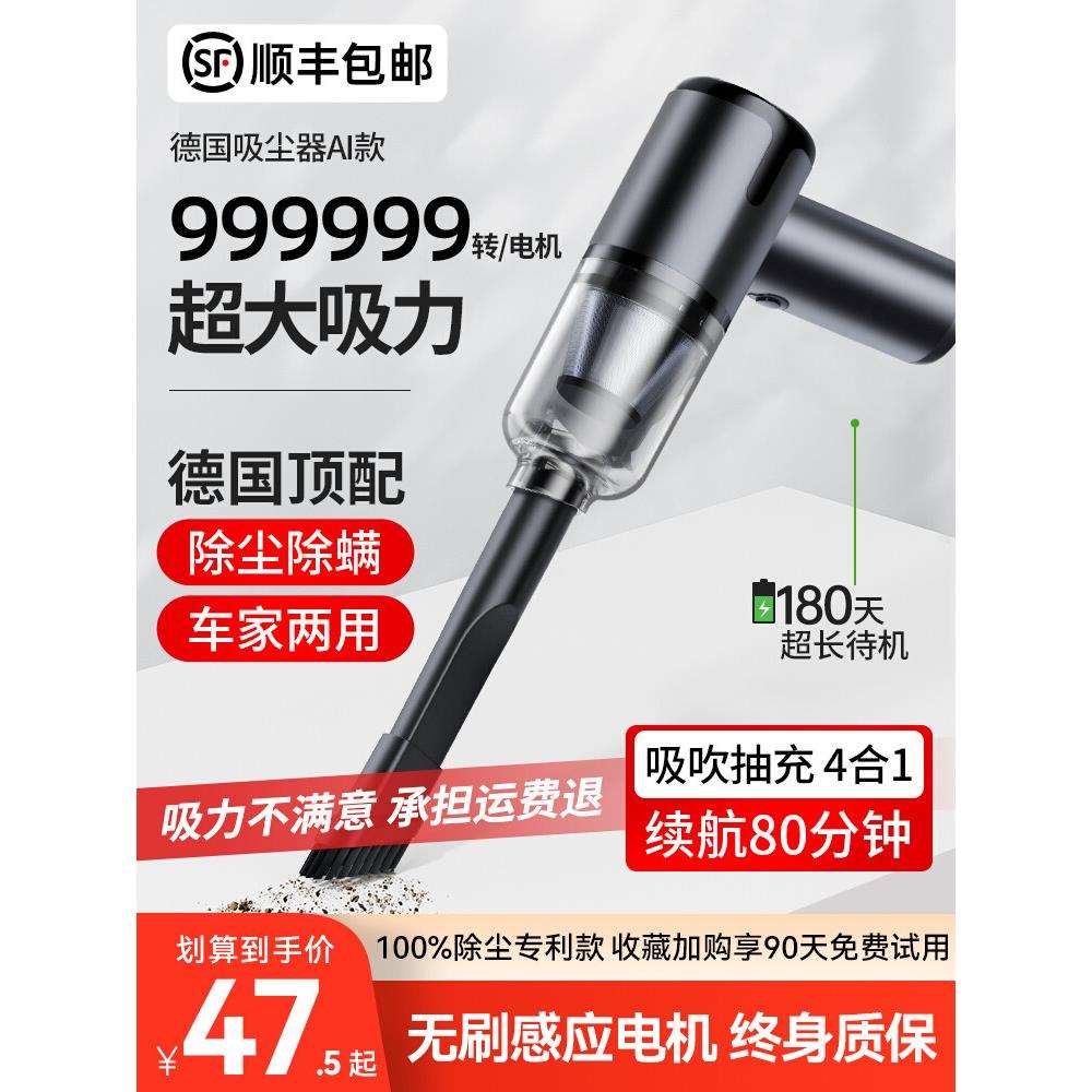 车载吸尘器车用无线充电汽车家用大吸力功率超强小型手持迷你车内