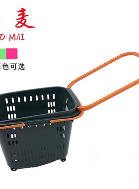 45L厚款彩色把手塑料拉杆篮超市手拉篮拖篮