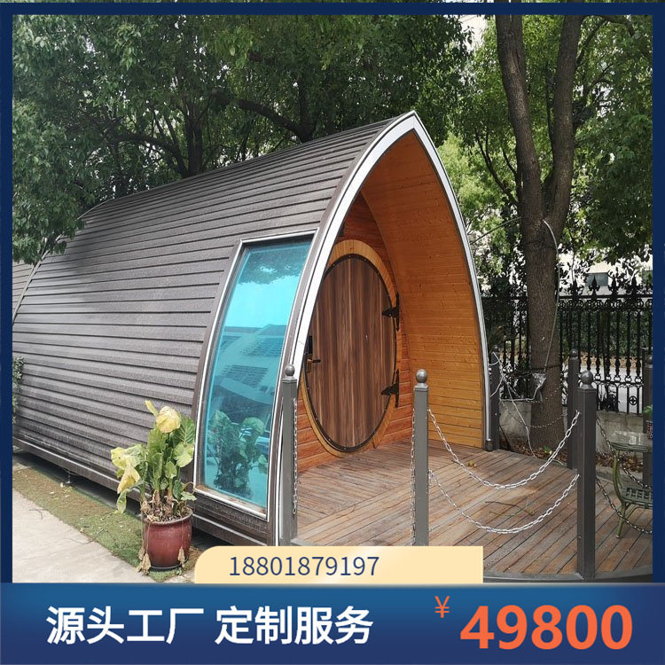 上海移动船屋酒店移动轻钢结构别墅文旅小镇装配式快装建筑