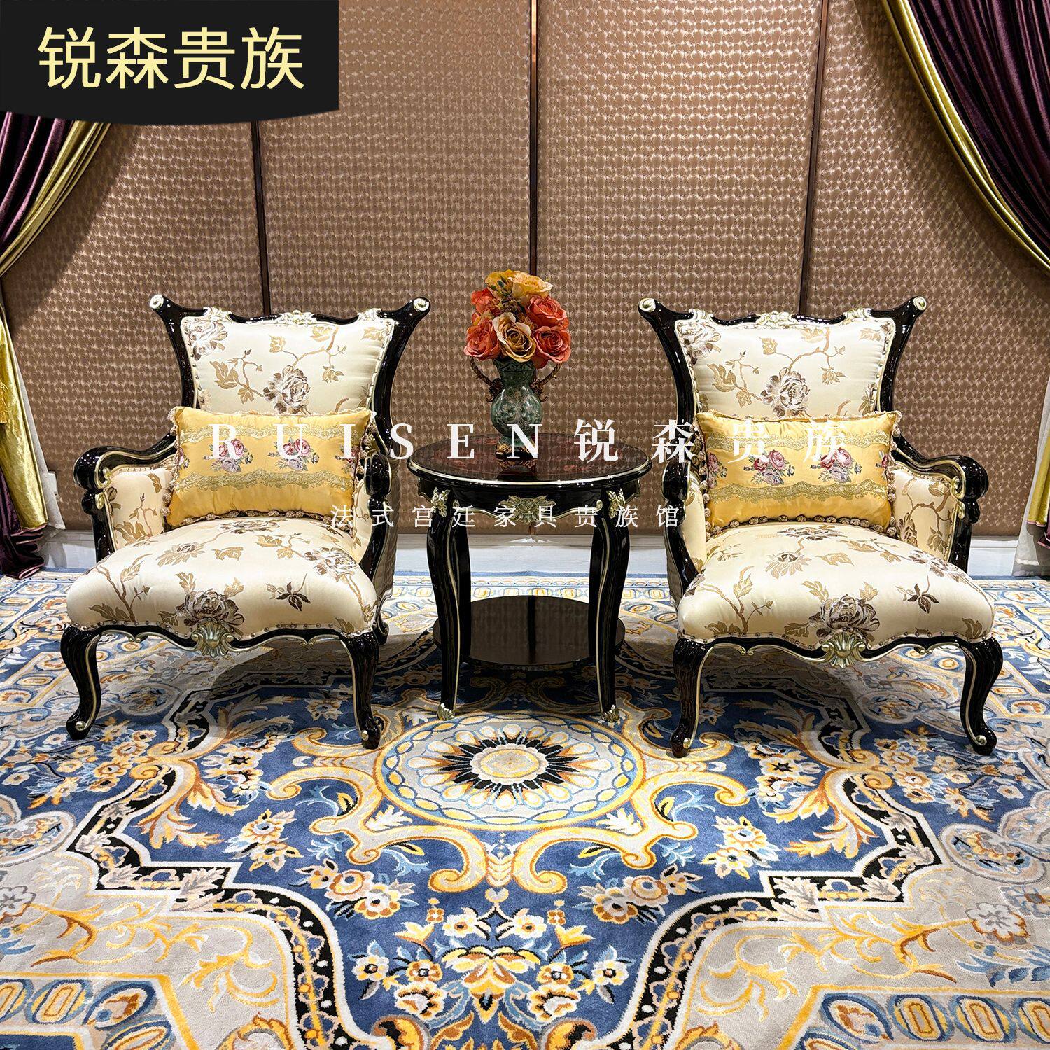 锐森贵族法式实木雕花休闲椅欧式布艺沙发椅阳台躺椅时尚椅子