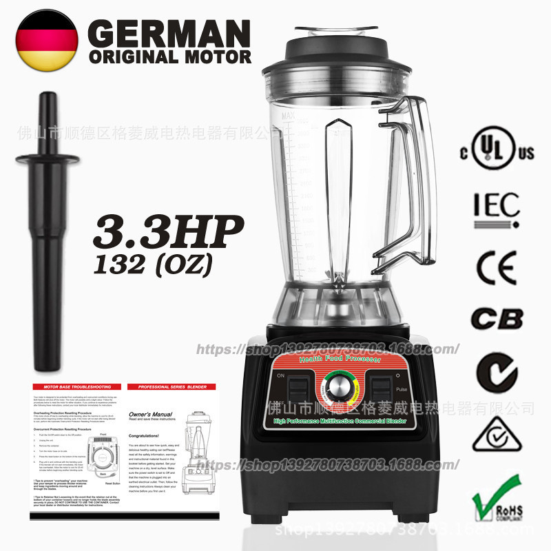 出口2800W/3.9L商用冰沙机