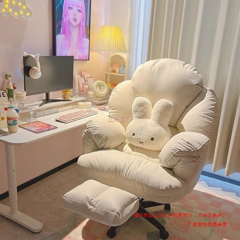 懒人电脑椅子舒服久坐家用电脑沙发椅卧室书桌椅靠背椅可躺办公椅