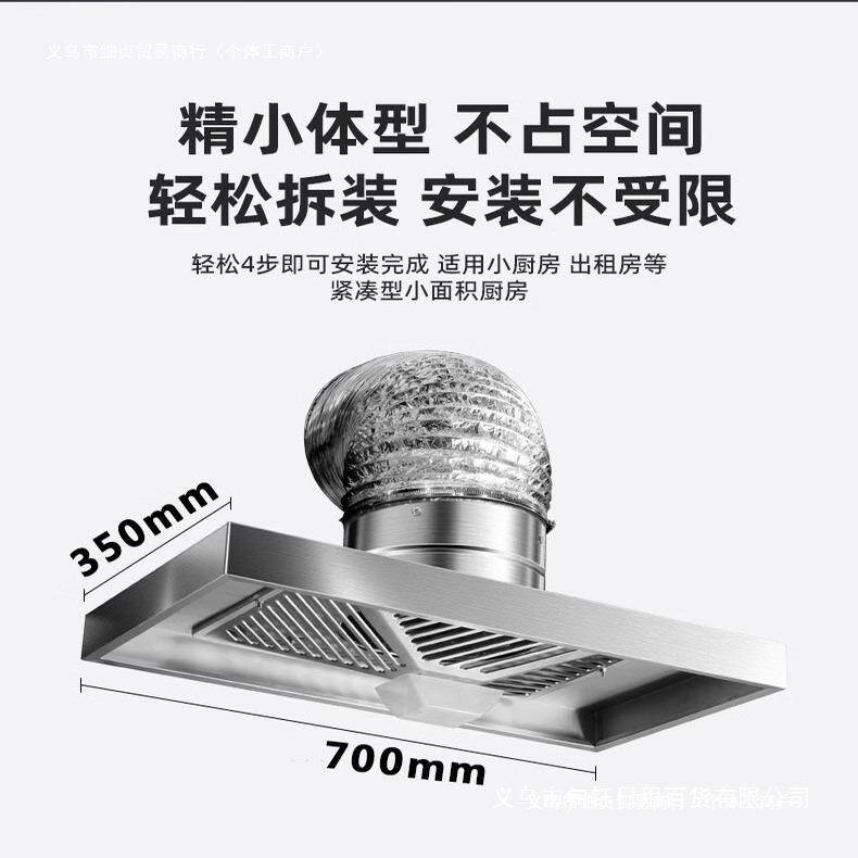 简易油烟机出租房油烟排气扇厨房家用大吸力排风扇抽风机排烟机