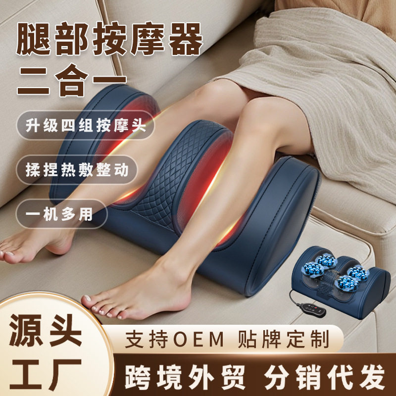【新款】足疗仪足底按摩仪自动家用电动揉捏脚部足部腿部按摩神器