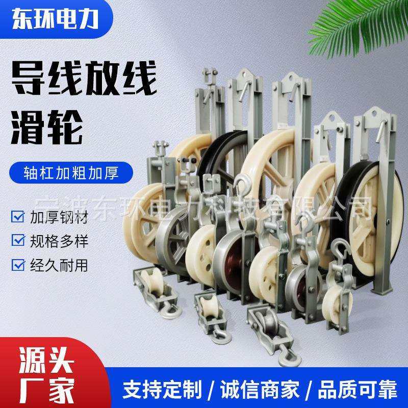 尼龙轮铝轮包胶钢轮滑轮大直径导线放线滑车大直径放线滑车铝轮,鲜花速递/花卉仿真/绿植园艺,割草机/草坪机,淘宝优惠券,粉丝福利购,淘宝优惠卷