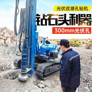 光伏打桩机光伏发电太阳能履带打桩机地钉拧桩机光伏螺旋打桩机