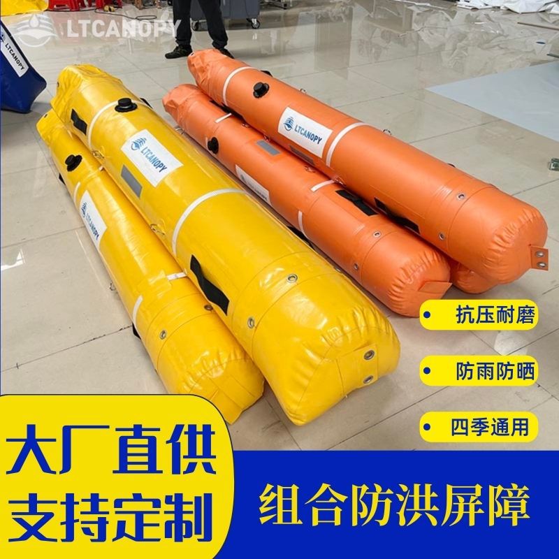 PVC充气防洪挡水板可折叠复用