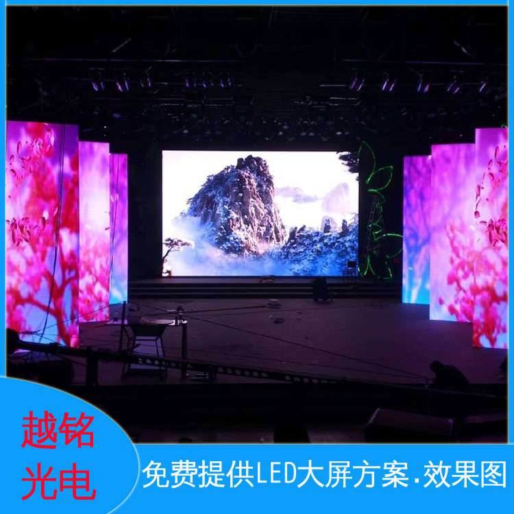 led显示屏全彩屏 p2p2.5p3室内户外广告电子屏舞台背景显示大屏幕