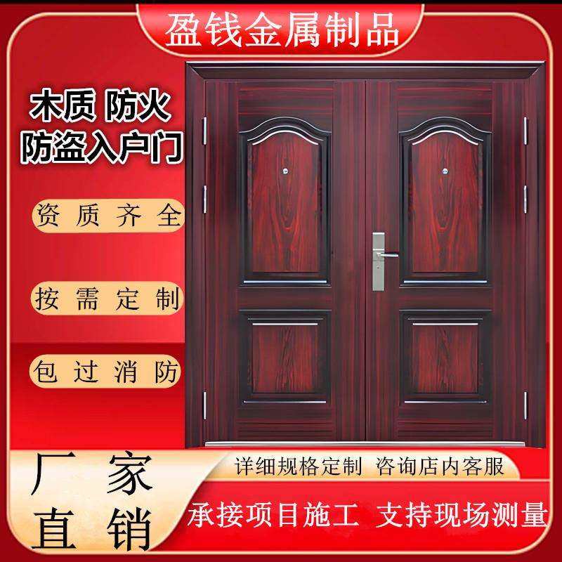 防火入户门木质钢制甲乙级防盗工程门甲级防火门工厂项目测量安装