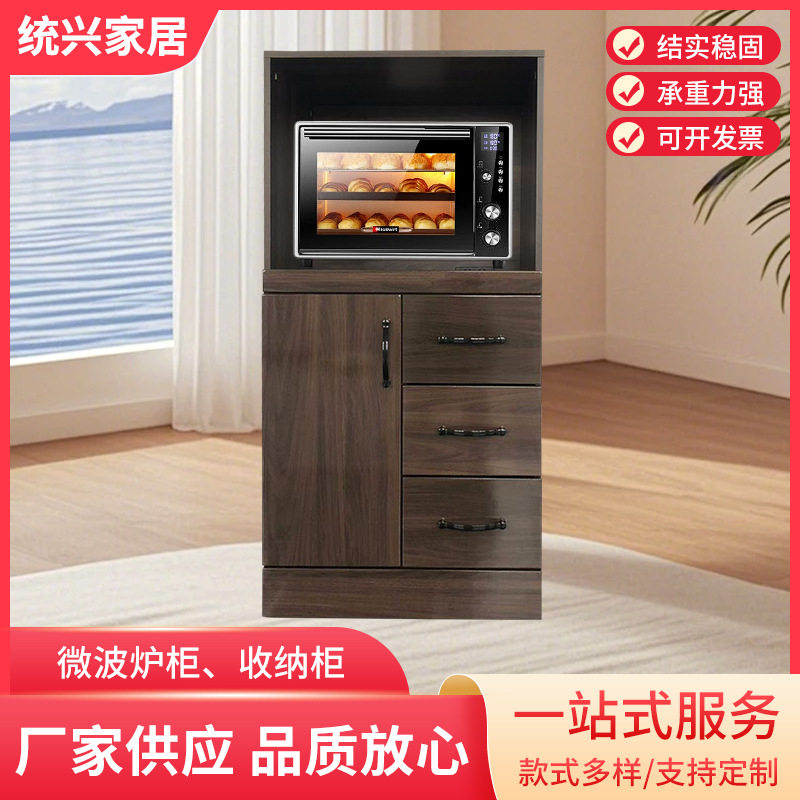 直销客厅靠墙家用置物柜微波炉柜厨柜墙边柜子简约现代厨房橱柜