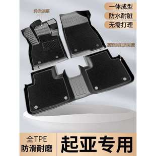 专用起亚K2脚垫K3福瑞迪k5汽车kx3智跑KX1奕跑KX5焕驰k4赛拉图TPE