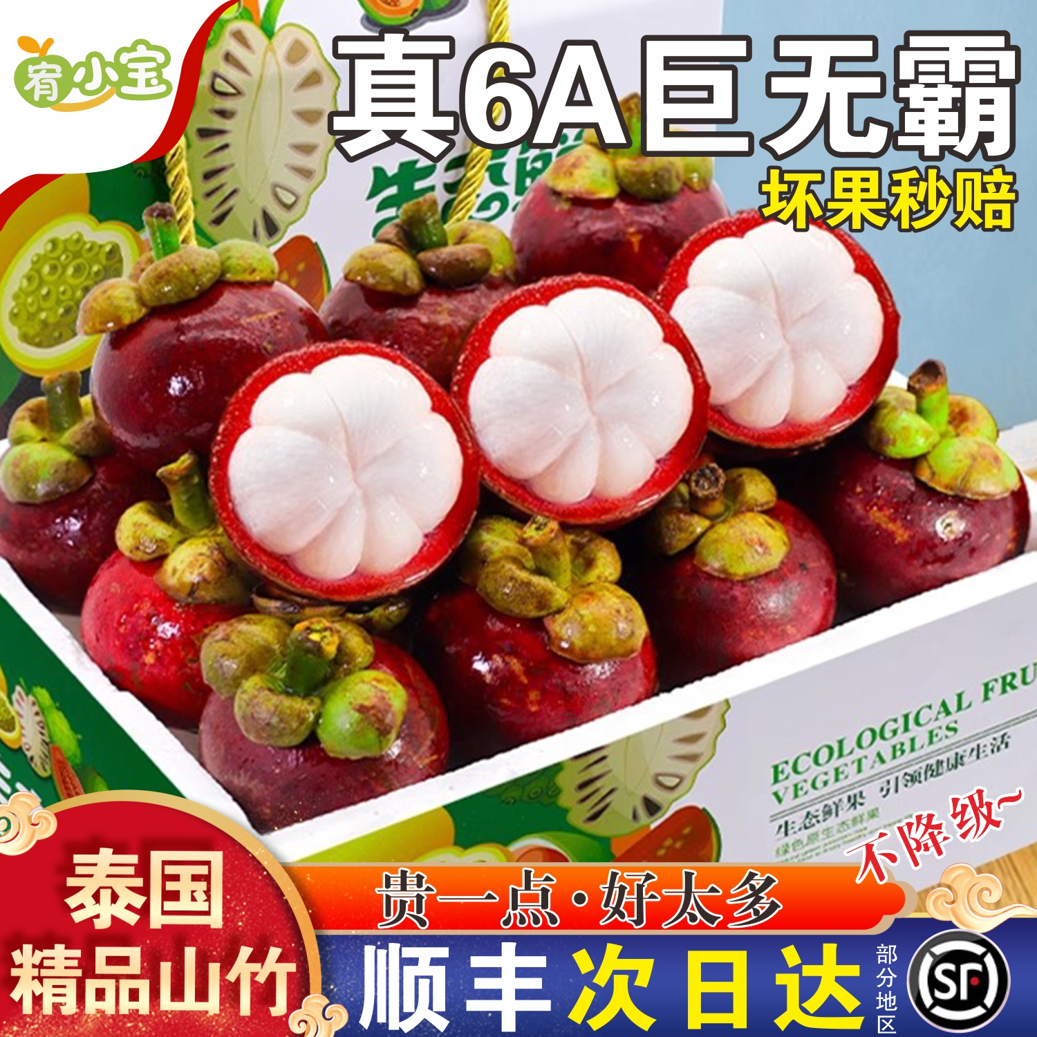 潮流精品，品质保证