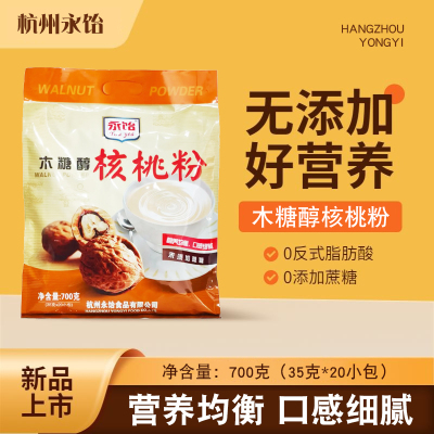 永饴 YOU YEA木糖醇核桃粉冲泡饮品营养早餐代餐