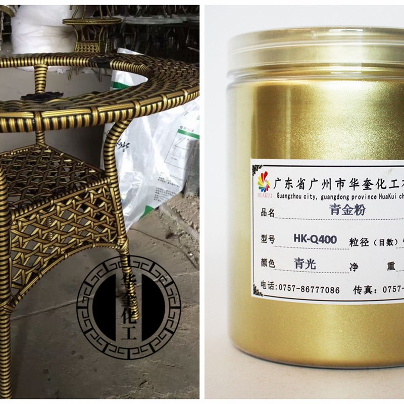 铜金粉家具描金铁艺油漆喷涂丝网印刷青光红光青红光紫铜粉1公斤