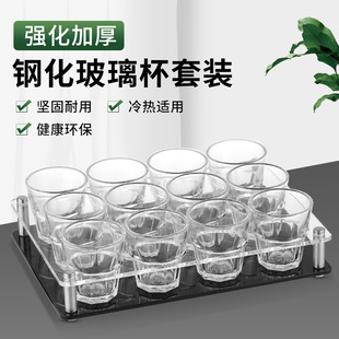 钢化玻璃杯啤酒杯套装 家用商用ktv酒吧八角杯喝酒杯子小酒杯杯架