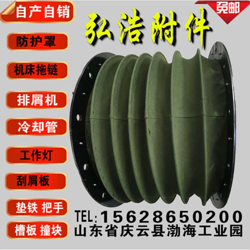 数控机床滚珠丝杠橡胶布柔性防尘罩圆筒式伸缩护罩光轴保护套