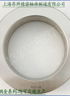 不锈钢推力球轴承 S 51112 51113 51114 51115 51116 51117 51118