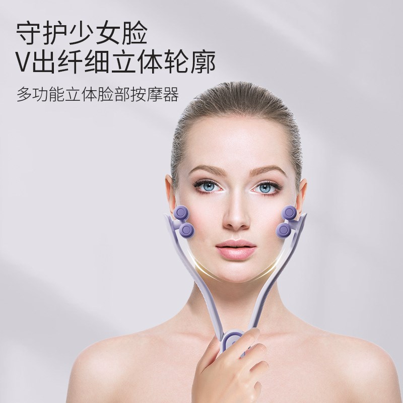 手动滚轮神器按摩提拉紧致脸部按摩器V脸双下巴咬肌面部按摩