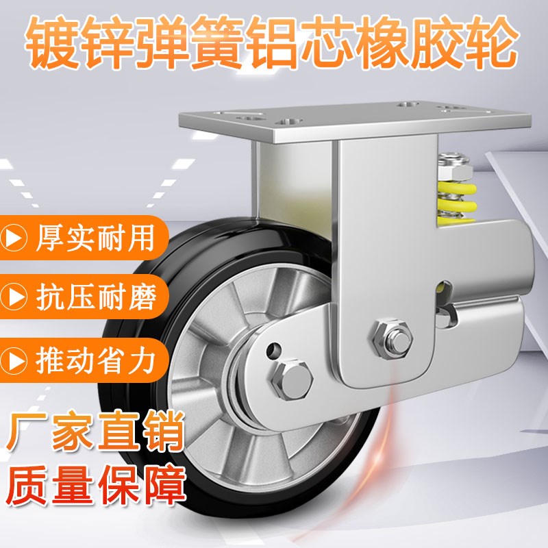重型镀锌减震轮脚轮万向轮4寸5寸6寸8寸聚氨酯弹力轮避震轮子轱辘