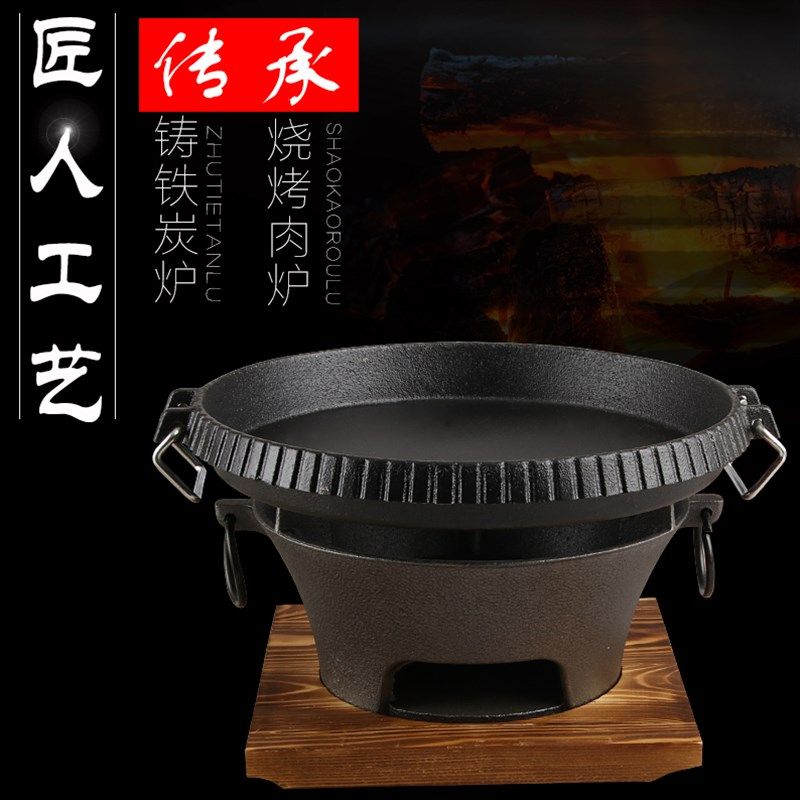 铸铁炭炉日式烧烤炉商用老式碳烤炉特大号烤肉炉家用木炭炉子户外