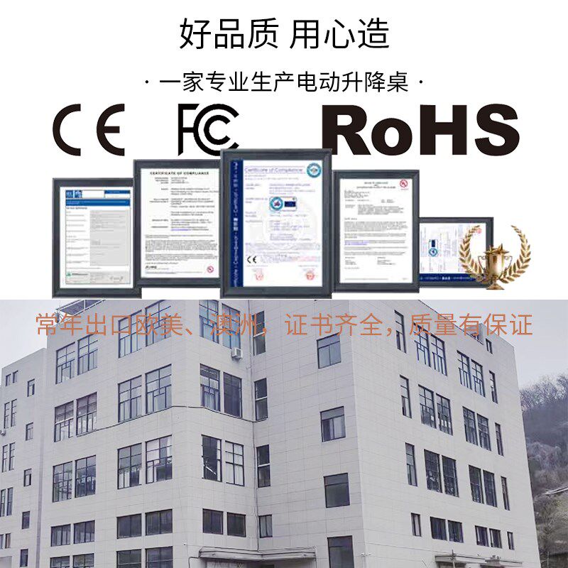 电动实木升降桌办公工作升降台不锈钢桌架商用会议写字台简约桌子