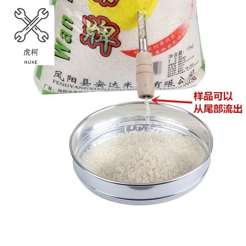 加厚插杆检查抽出稻谷工具304取出器抽取探粮大米粮食探子取样器,五金/工具,克重仪/克重取样器,淘宝优惠券,粉丝福利购,淘宝优惠卷