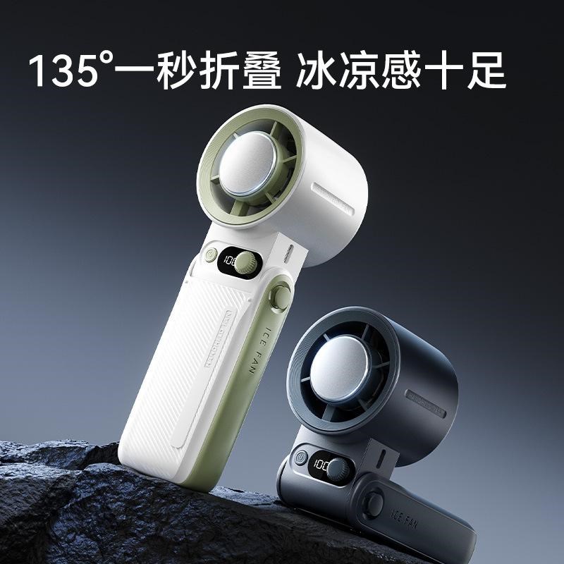 2025新款华强北A228涡轮便携折叠体制冷挂脖子迷你usb手持小风扇