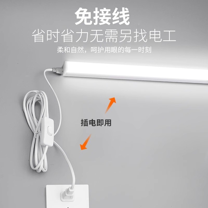t8灯管一体化led灯长条节能商用超亮光管家用t5日光灯1米2全套40W