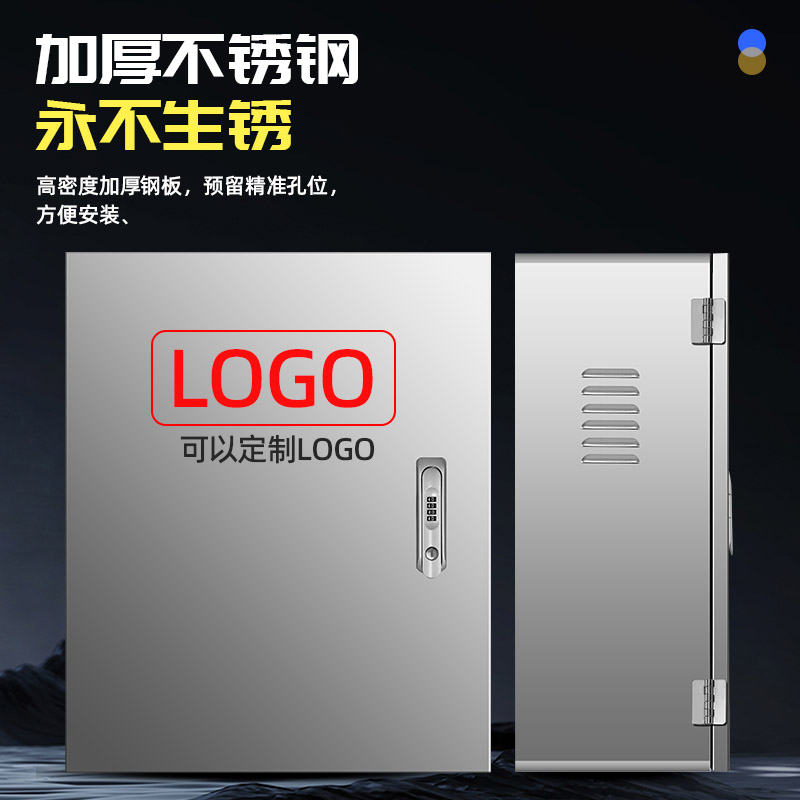 加厚不锈钢比亚迪新能源汽车充防锈保护箱理想充电桩配电箱防护箱