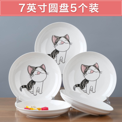 5个盘子菜盘家用陶瓷器简约深碟子套装餐具组合简约创意个性大号