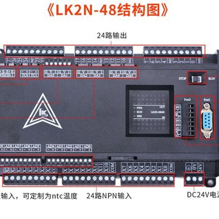 领控国产plc工控板控制板兼容三凌菱plcfx3ufx2n称重脉冲温度电流