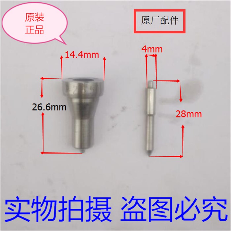 洋马CY1105 洋马YC1115 单缸柴油机150P255喷油嘴 洋马油头 油咀