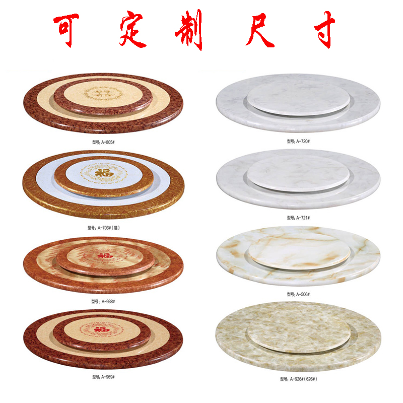 天然大理石面板茶几面板餐桌面板人造石面板茶几台面台面定做